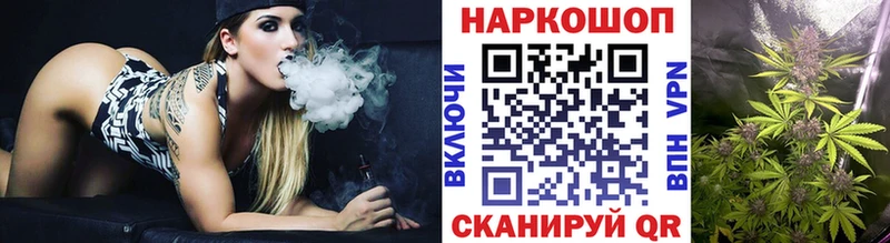 Купить СОЛЬ  Codein  Мефедрон  Гашиш  Каннабис  Краснокаменск