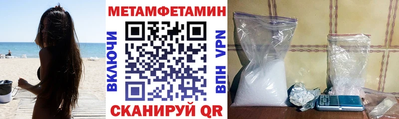 Купить  Краснокаменск  Amphetamine Premium 