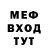 Меф мяу мяу VHQ Funni