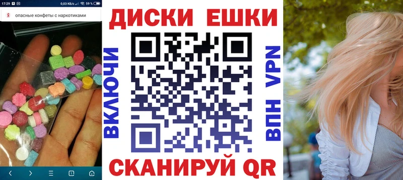 Экстази таблы  Купить где  Краснокаменск 