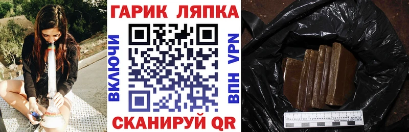 Гашиш AMNESIA HAZE  Купить закладки  Краснокаменск 