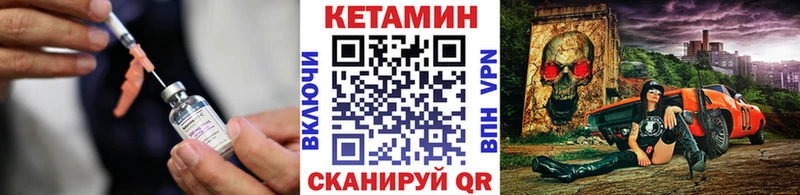 Купить  Краснокаменск  Кетамин ketamine 