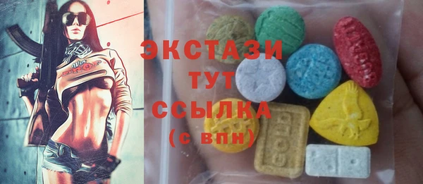 прущие грибы Осинники