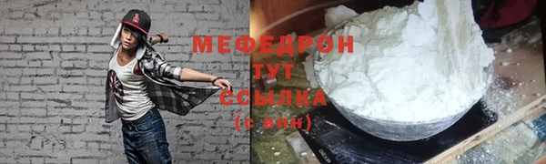 прущие грибы Осинники