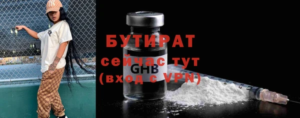 прущие грибы Осинники
