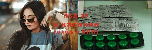 круглые Осташков
