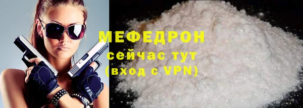 прущие грибы Осинники