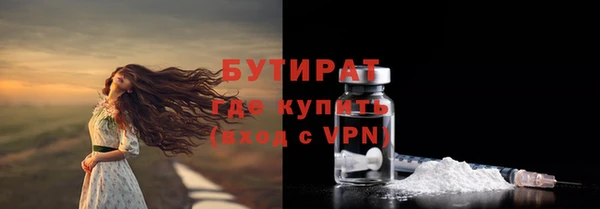 круглые Осташков