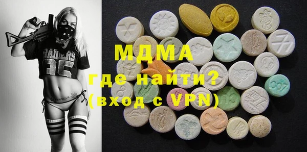 прущие грибы Осинники