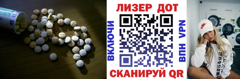 Купить закладки  Краснокаменск  LSD-25 экстази ecstasy 