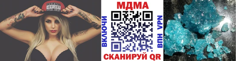 MDMA VHQ  Купить  Краснокаменск 