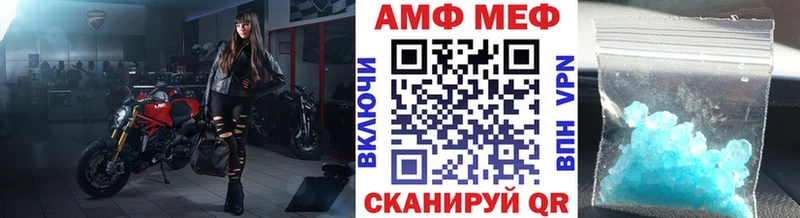 МЕТАМФЕТАМИН Декстрометамфетамин 99.9% Краснокаменск