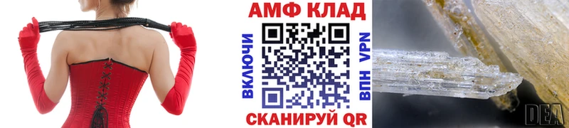 Купить  Краснокаменск  Первитин Декстрометамфетамин 99.9% 