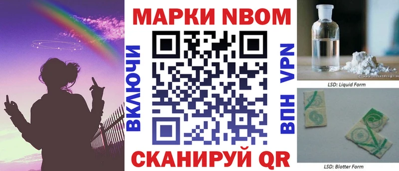 Наркотические марки 1,5мг  Купить где  Краснокаменск 