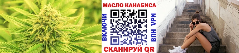 Купить закладки  Краснокаменск  ТГК жижа 