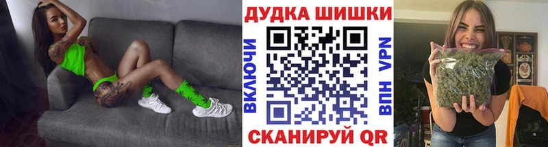 Бошки Шишки Ganja  Купить где  Краснокаменск 
